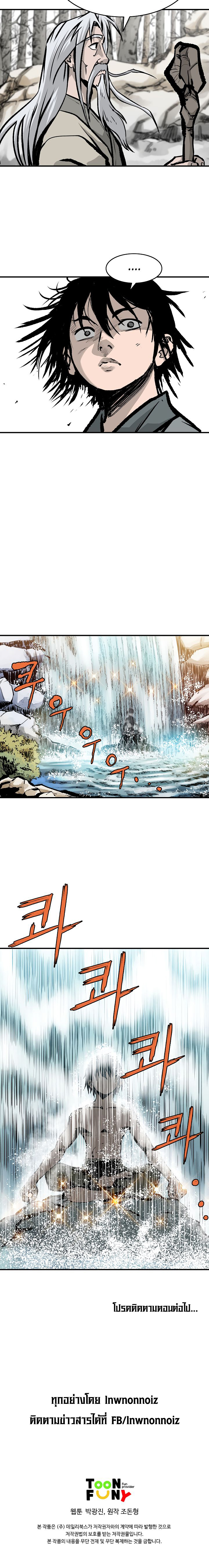 Bowblade Spirit6 (12)