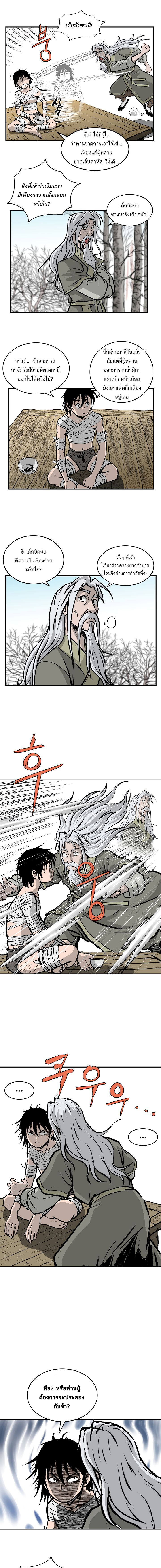 Bowblade Spirit6 (9)