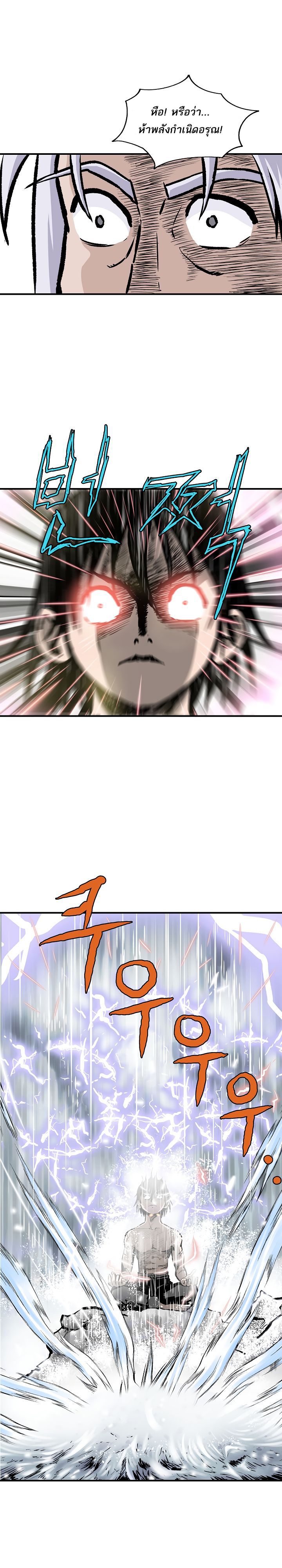 Bowblade Spirit7 (10)