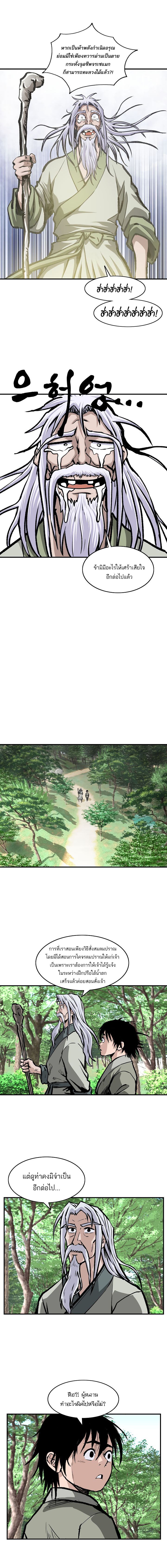 Bowblade Spirit7 (11)