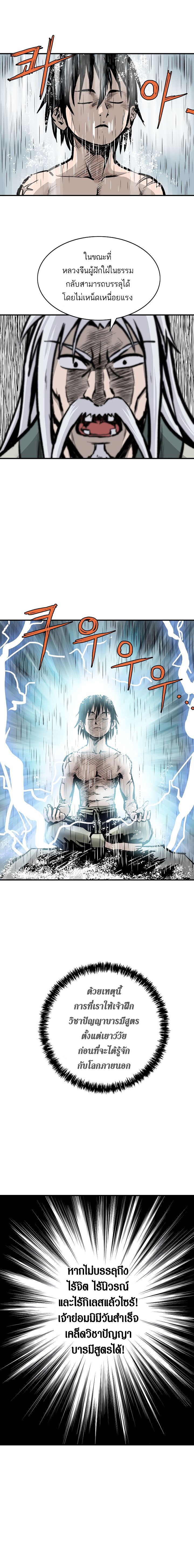 Bowblade Spirit7 (8)