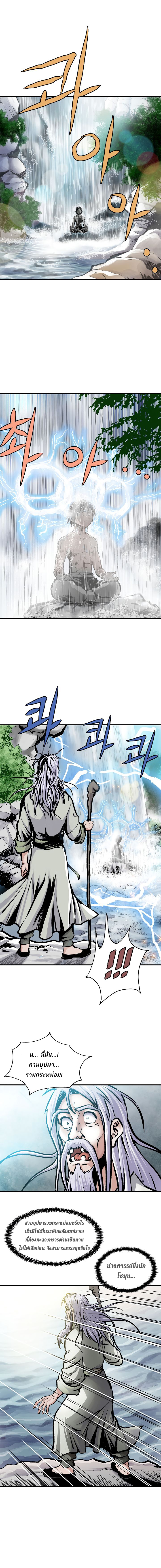 Bowblade Spirit7 (9)