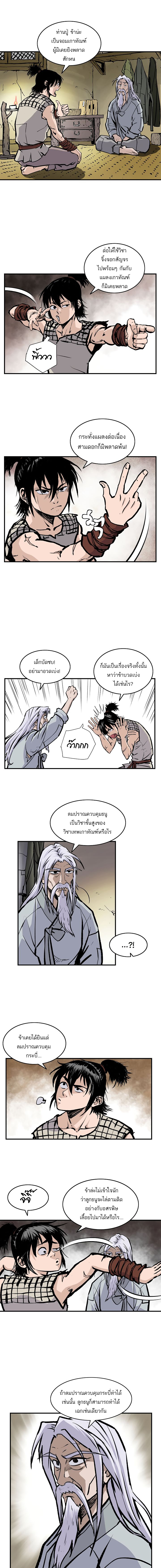 Bowblade Spirit8 (6)