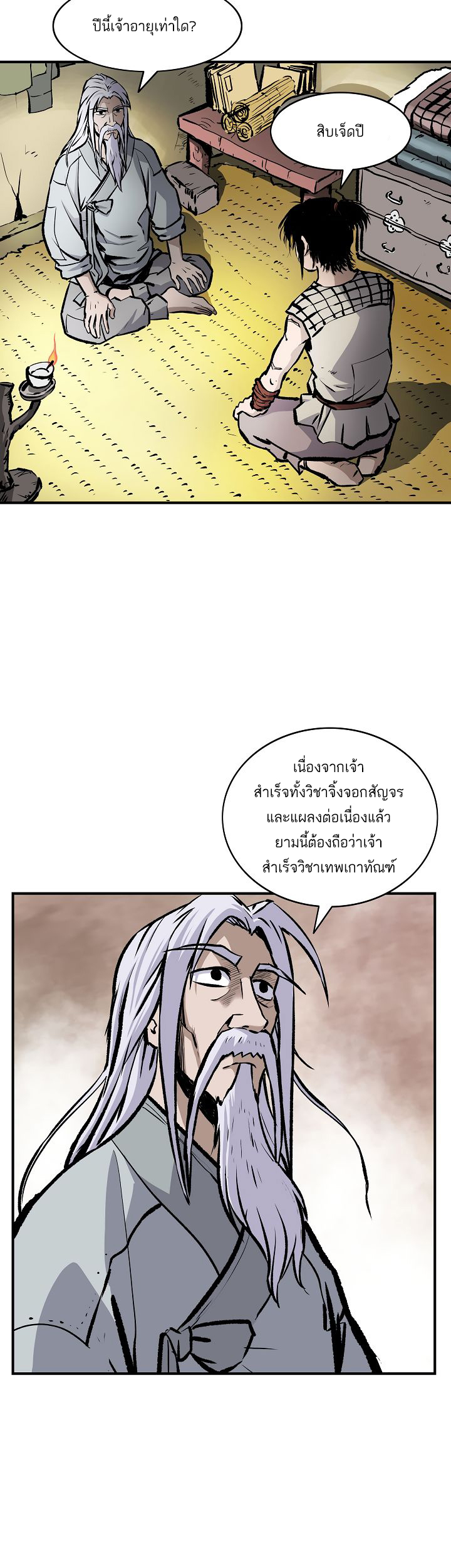Bowblade Spirit8 (8)
