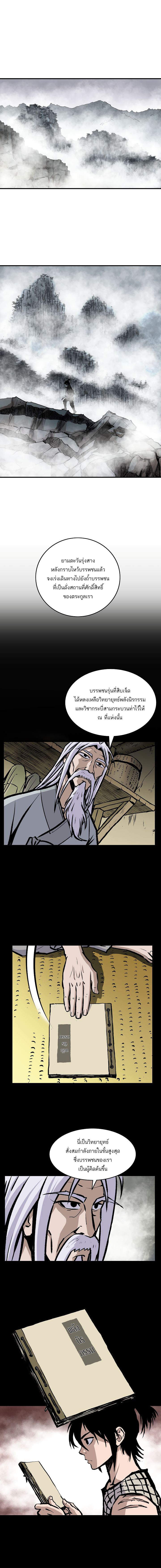 Bowblade Spirit8 (9)