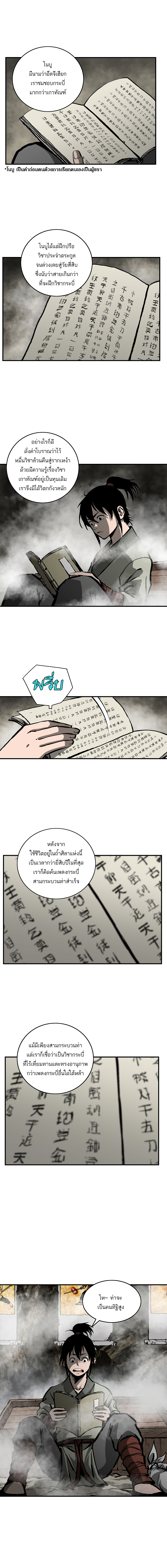 Bowblade Spirit9 (4)
