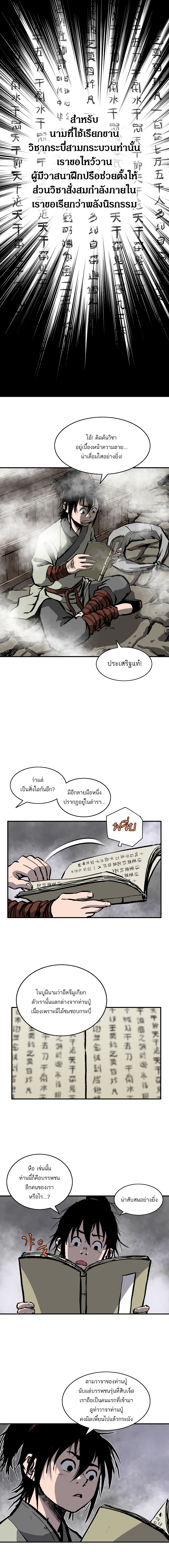 Bowblade Spirit9 (7)