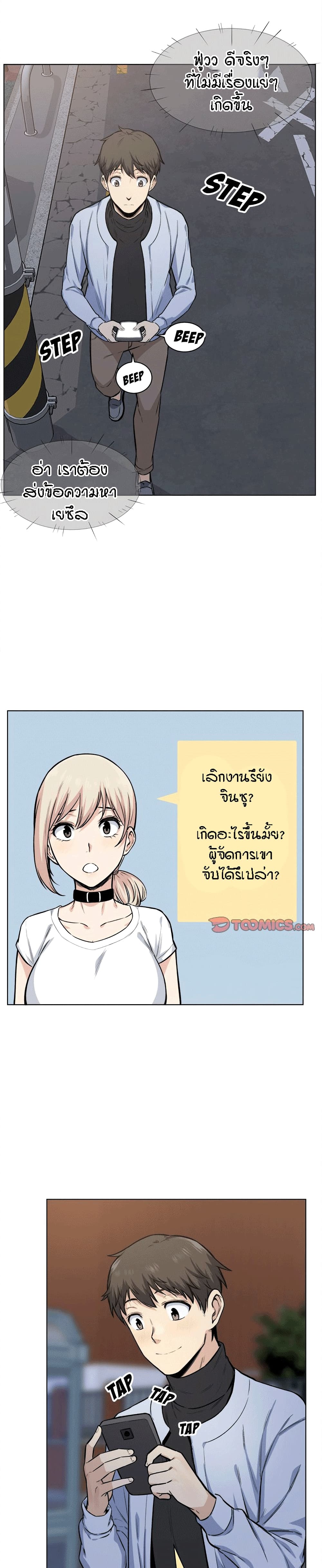 Excuse me, This is my Room 26 (11)