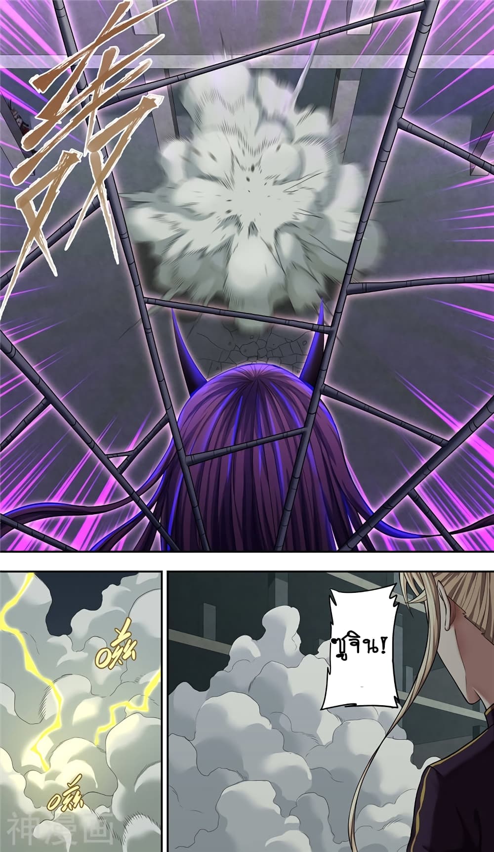 Human Invent Frankenstein 32 2 (1)