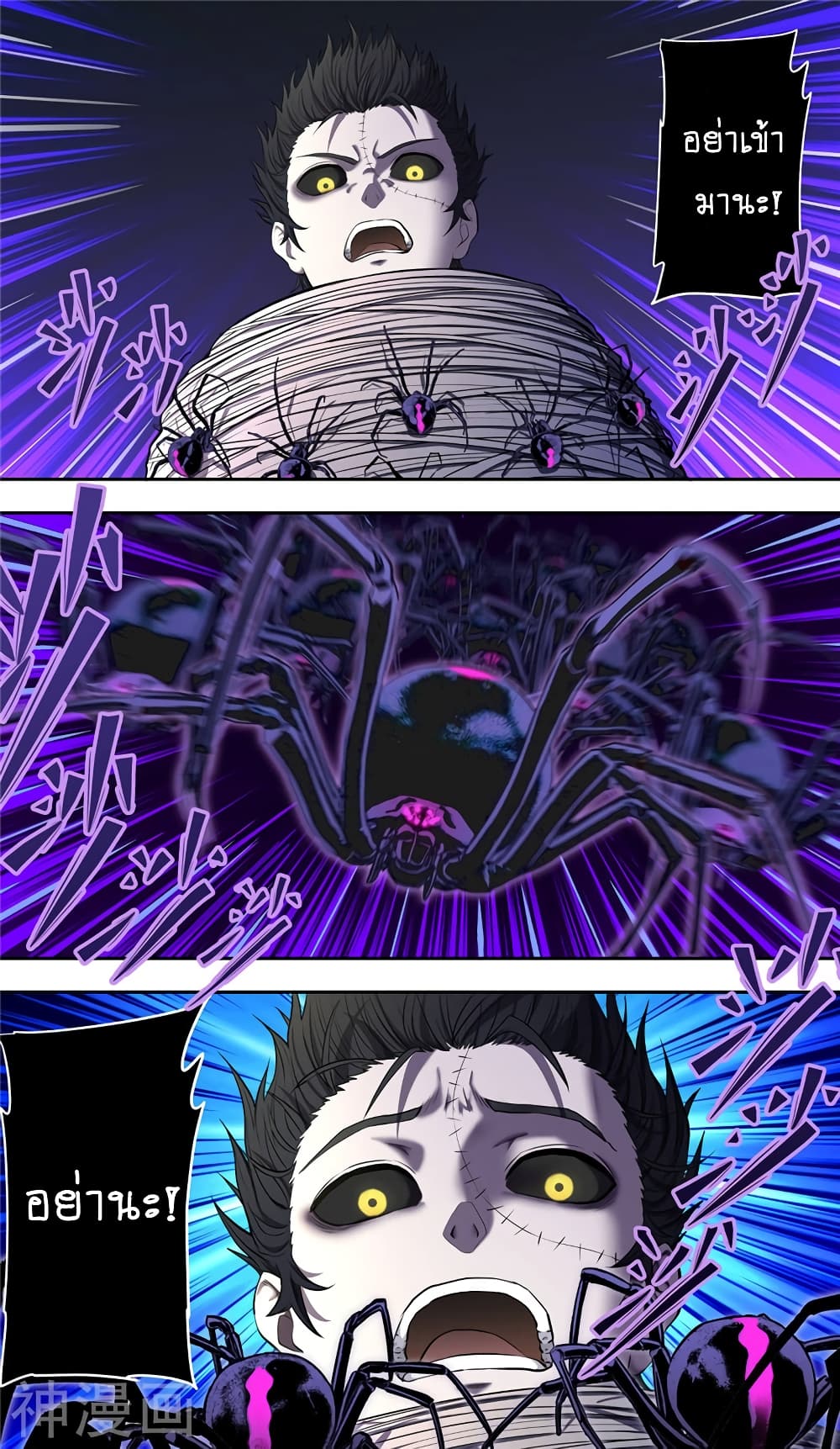 Human Invent Frankenstein 32 2 (15)