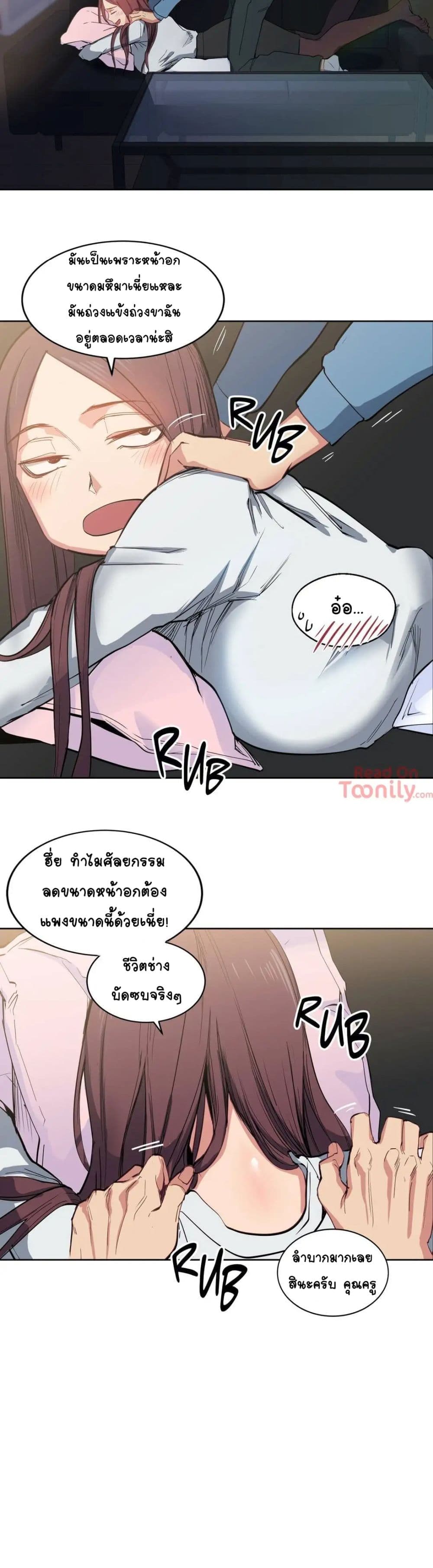 Lucky Guy3 13