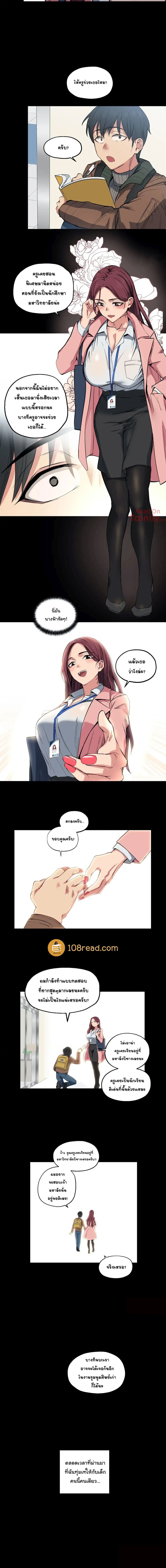 Lucky Guy7 6