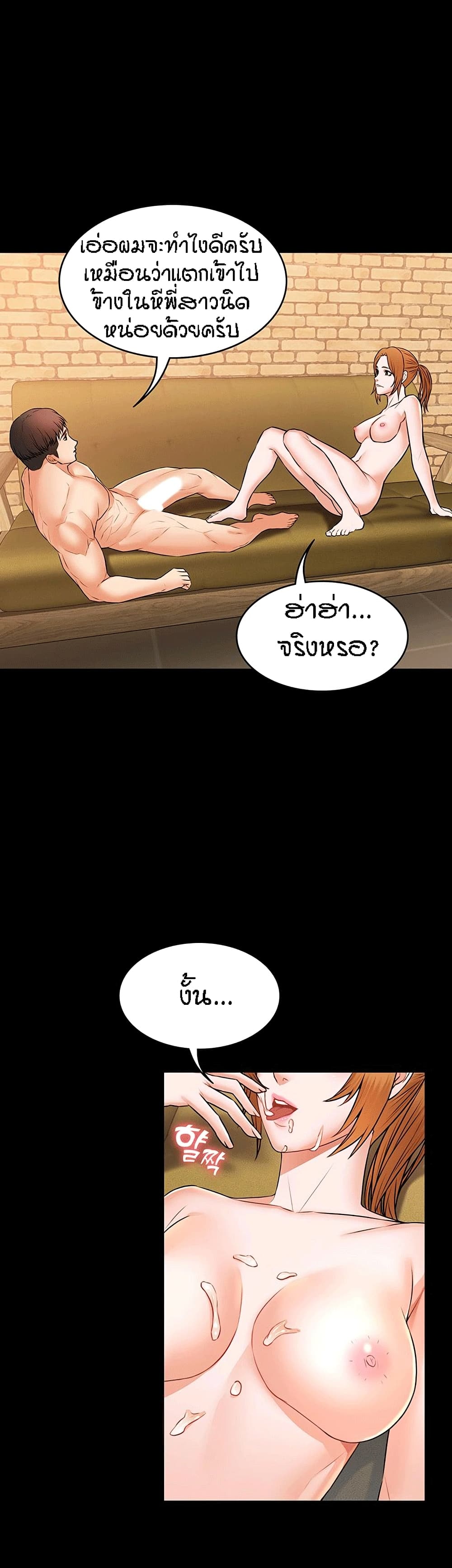 Two Household 24 (17)