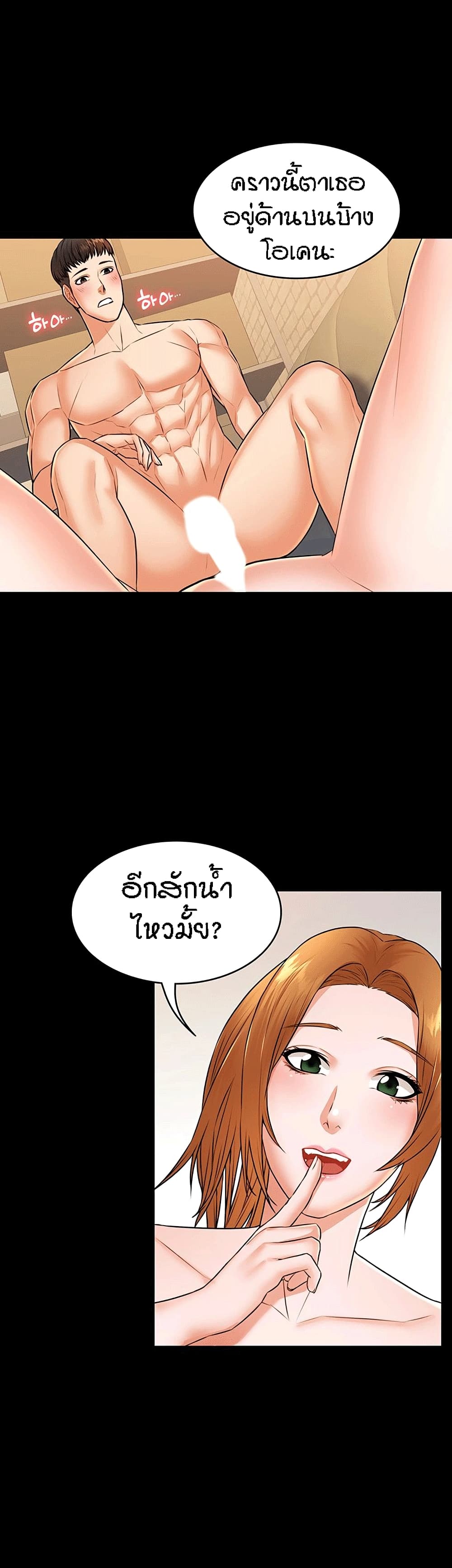 Two Household 24 (19)