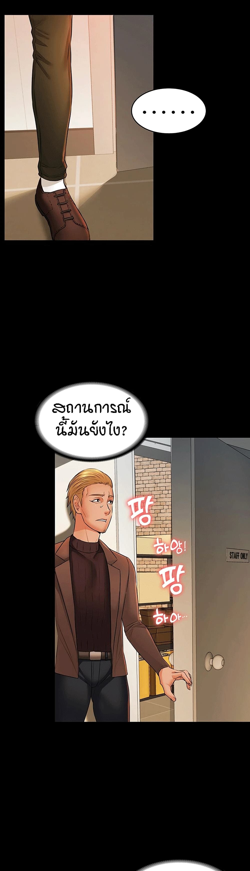 Two Household 24 (28)