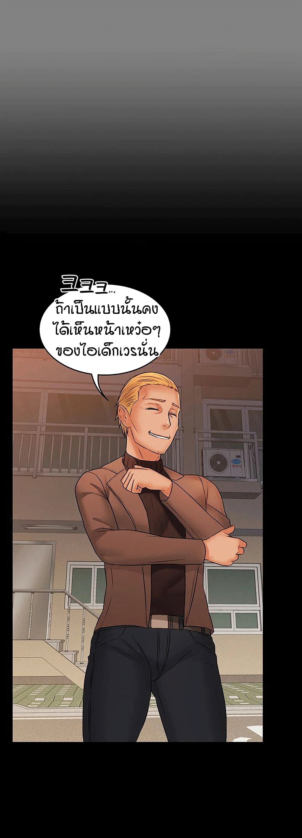Two Household 25 (36)