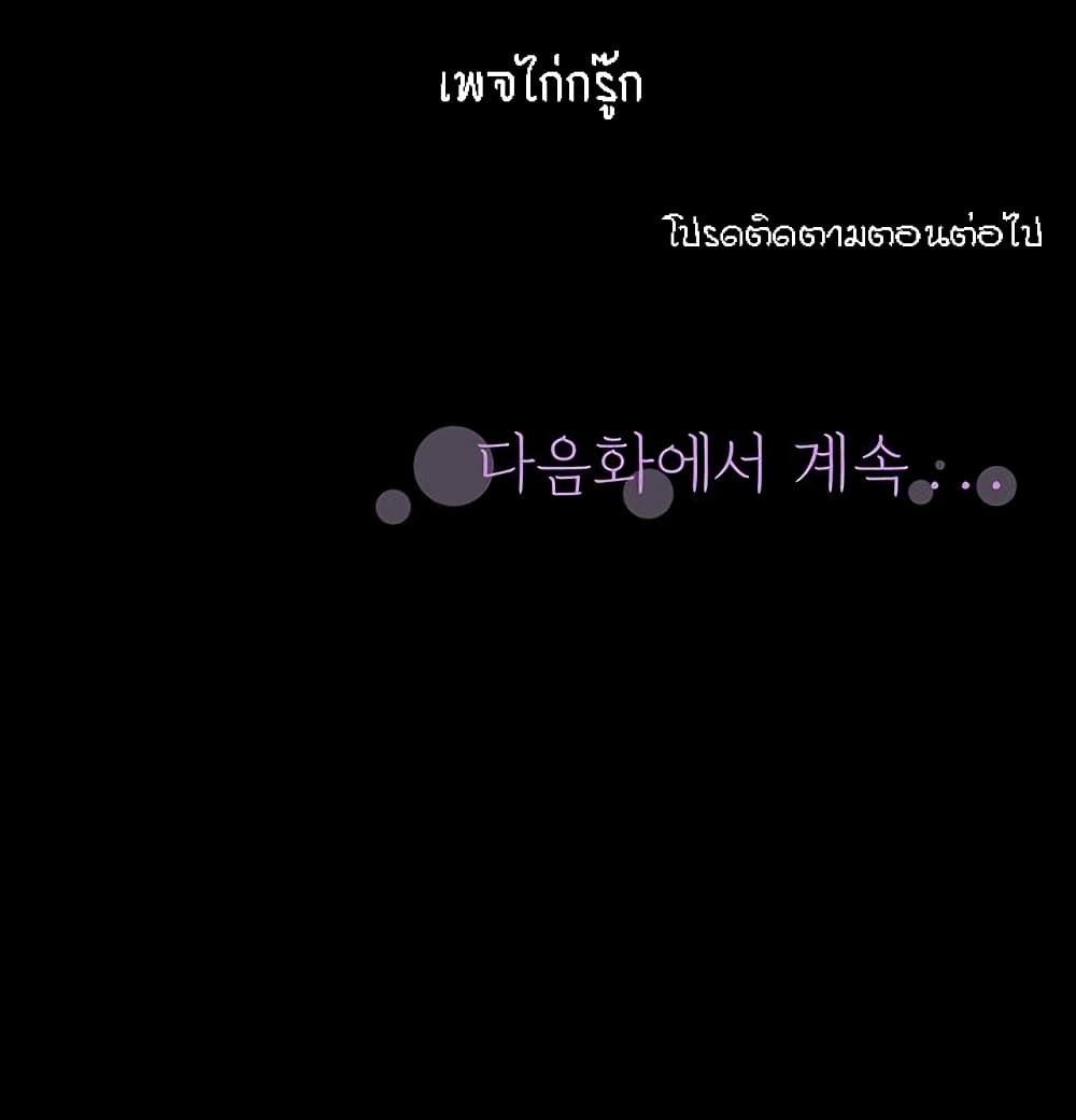 Two Household 25 (39)