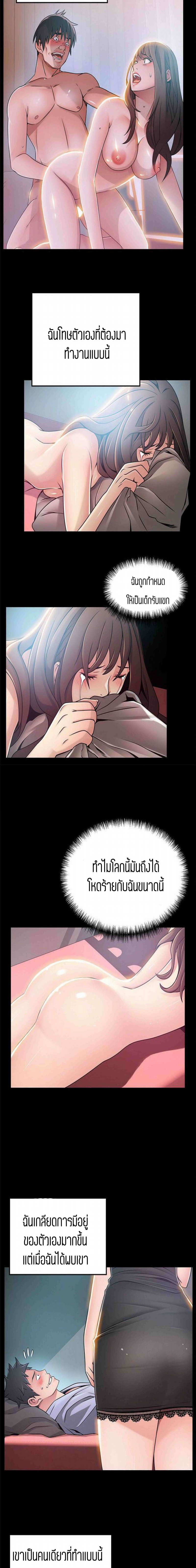 Weak Point77 12