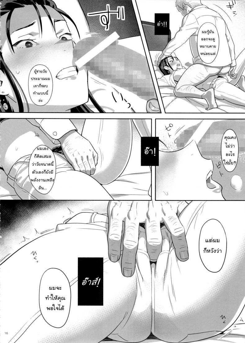 5 15