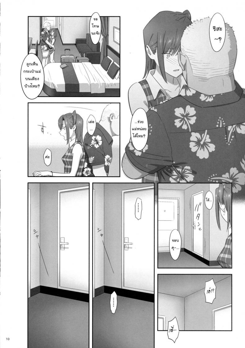 7 09