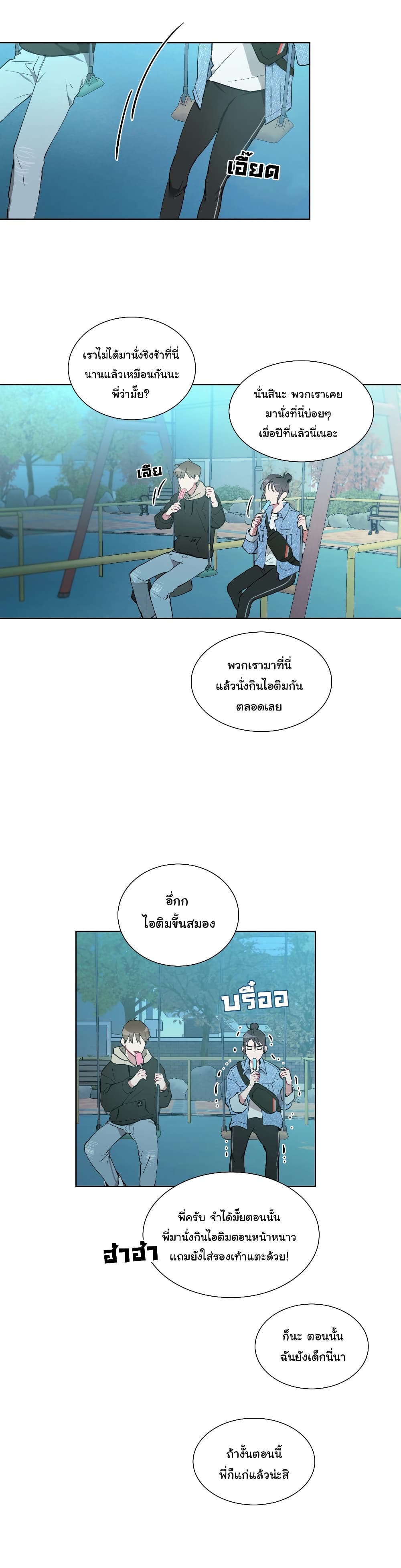 How to Use an Angel 19 (17)