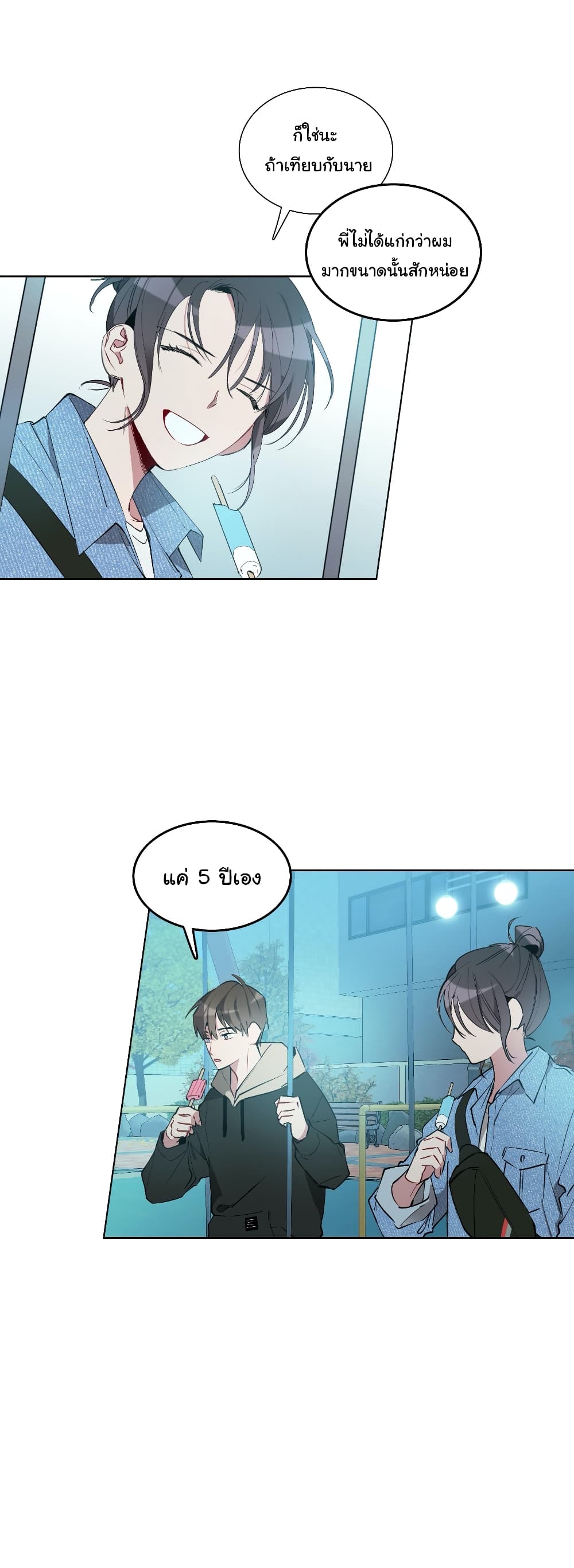 How to Use an Angel 19 (18)