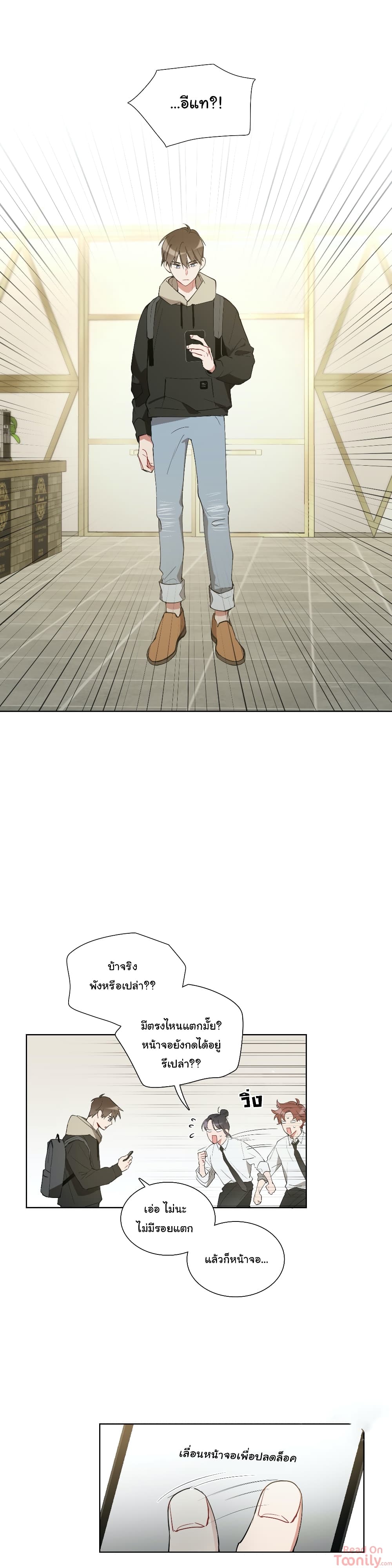 How to Use an Angel 19 (8)
