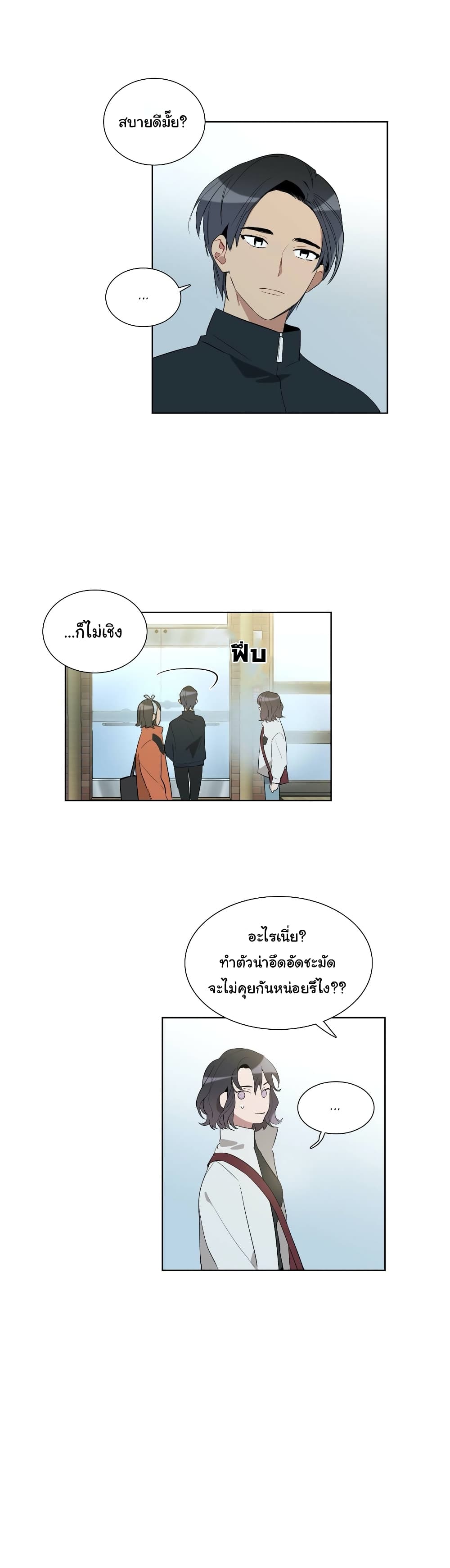 How to Use an Angel 21 (16)