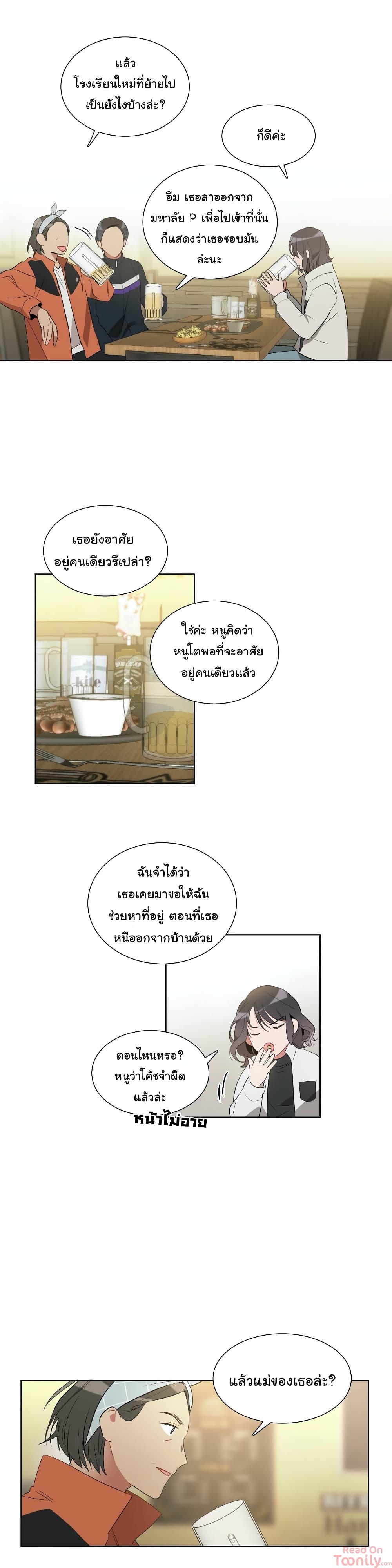 How to Use an Angel 21 (18)