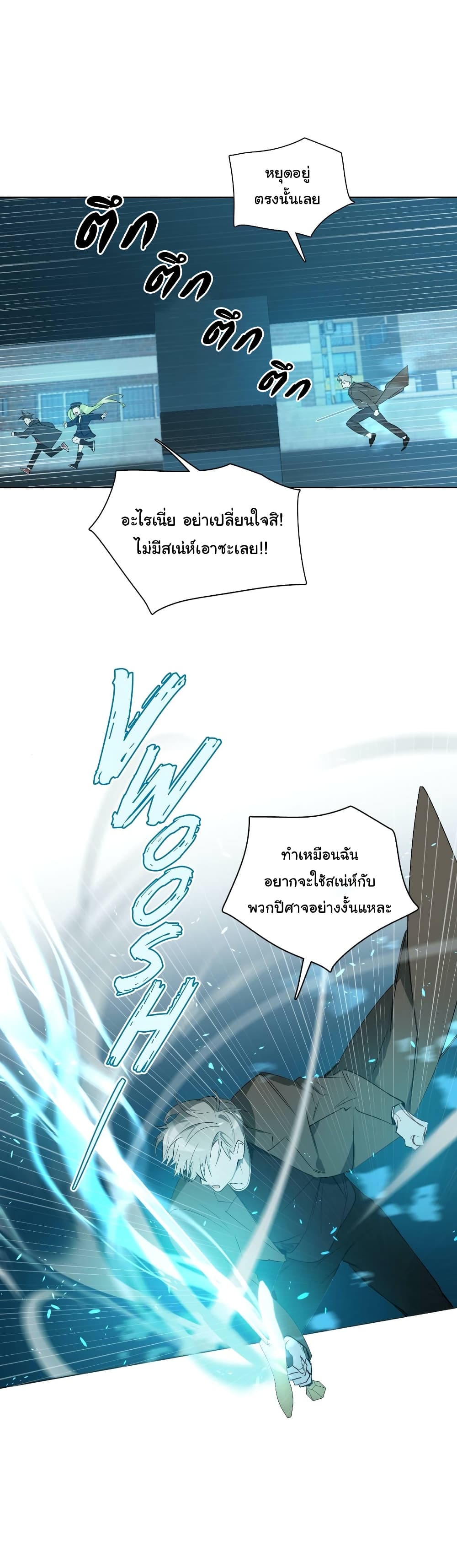 How to Use an Angel 21 (4)