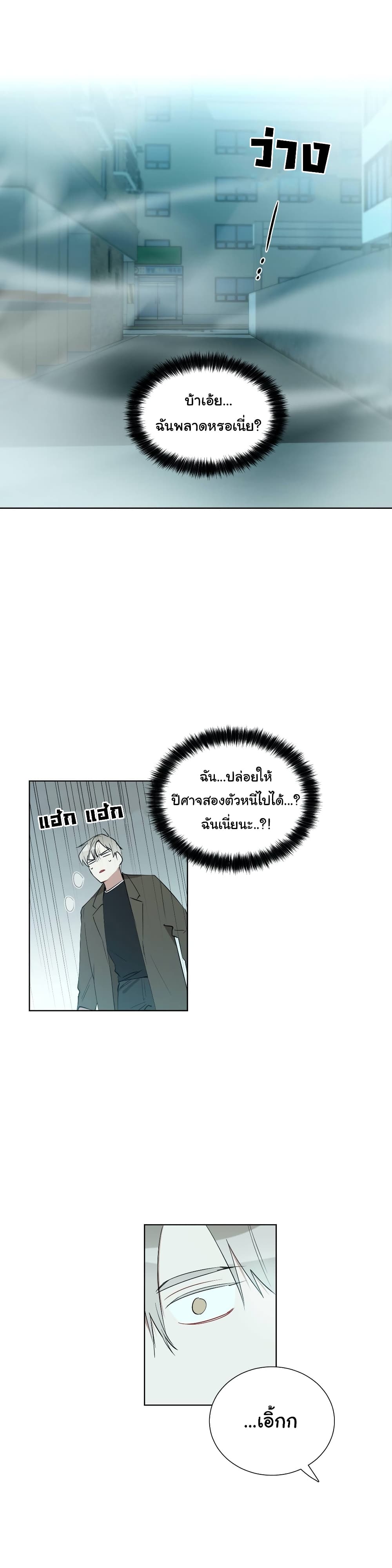 How to Use an Angel 21 (7)