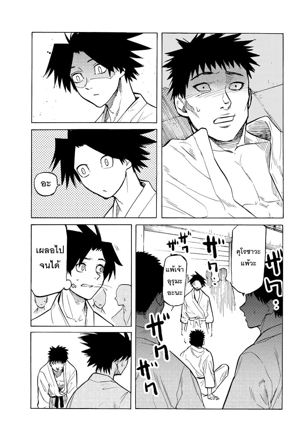 Juujika no Rokunin41 (11)
