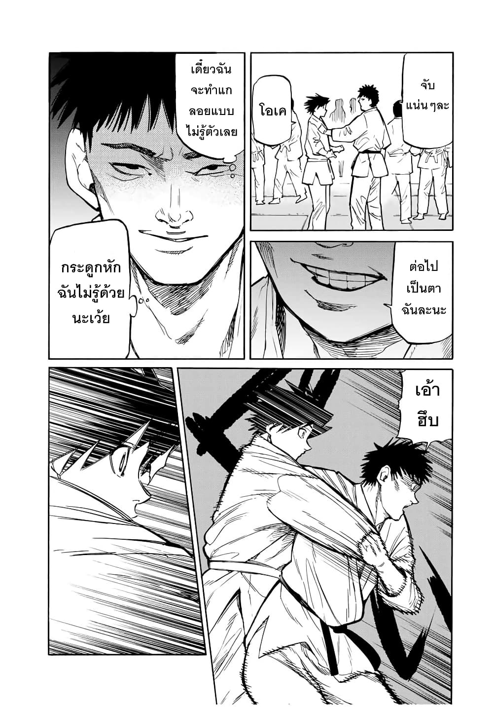 Juujika no Rokunin41 (9)