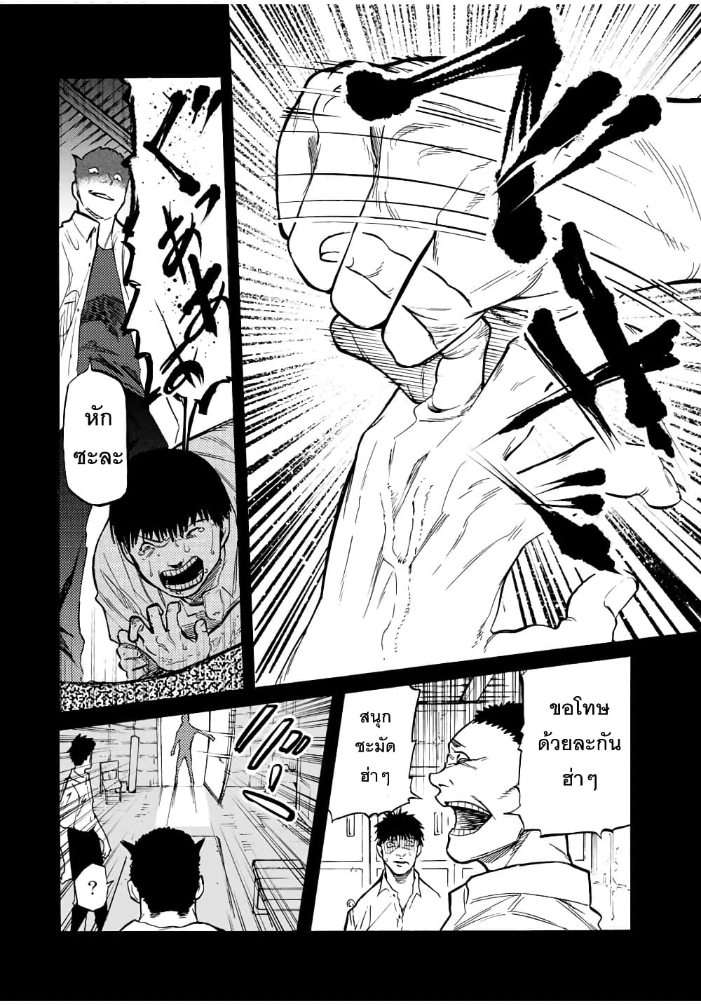 Juujika no Rokunin42 (8)
