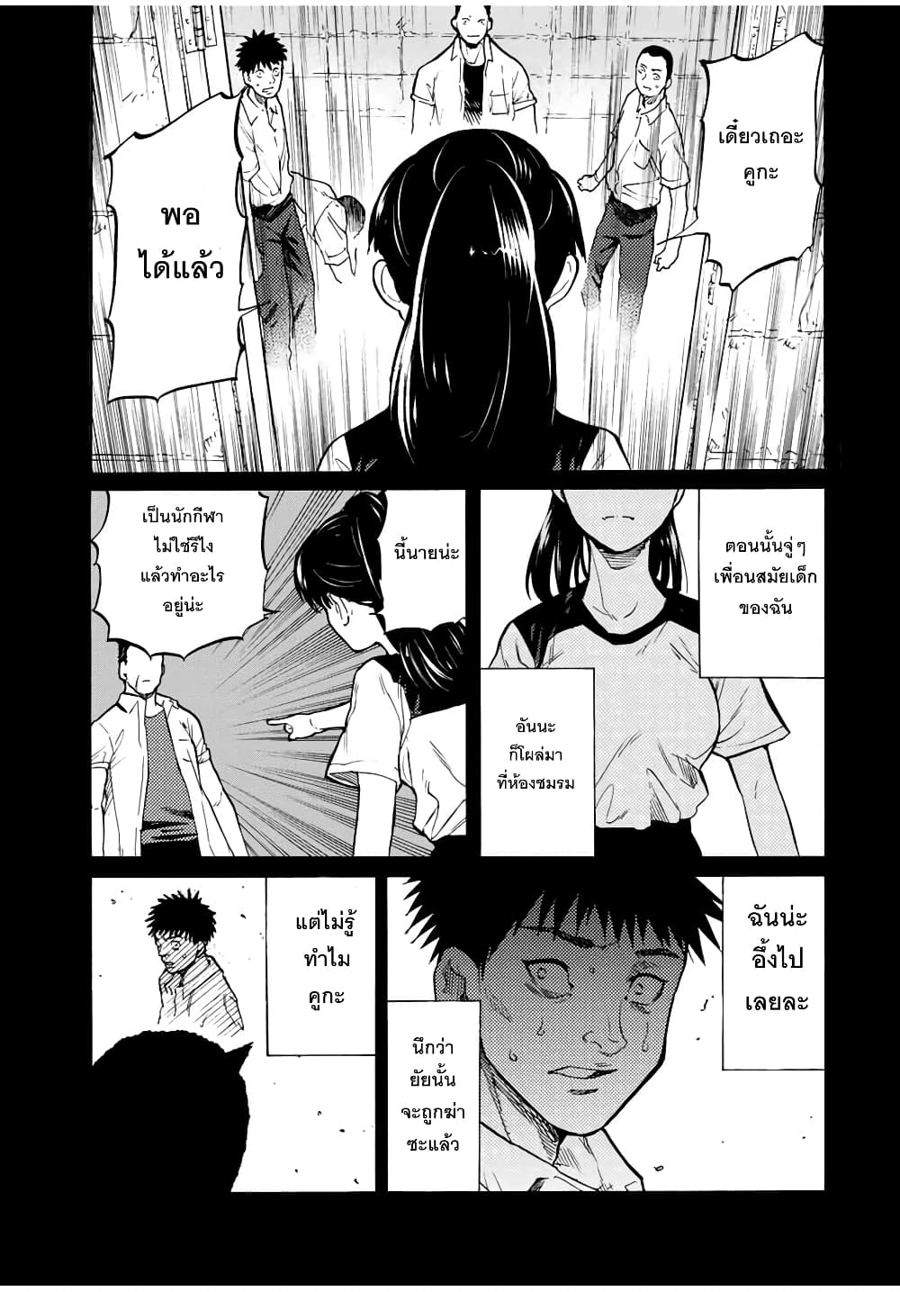 Juujika no Rokunin42 (9)