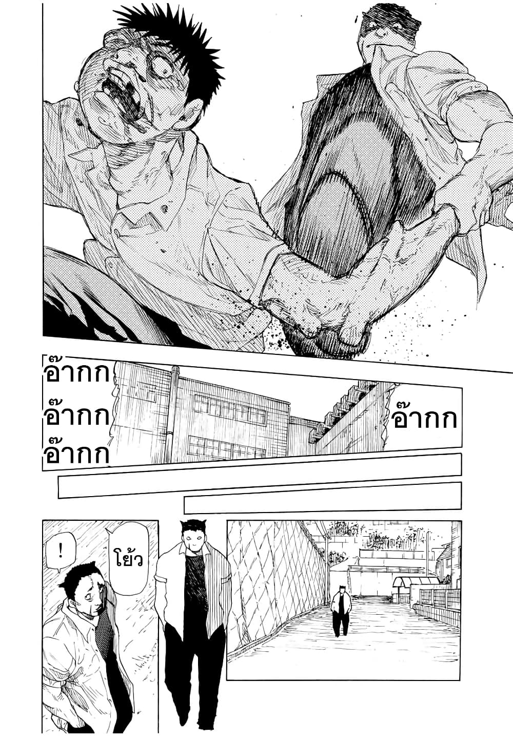 Juujika no Rokunin47 (8)