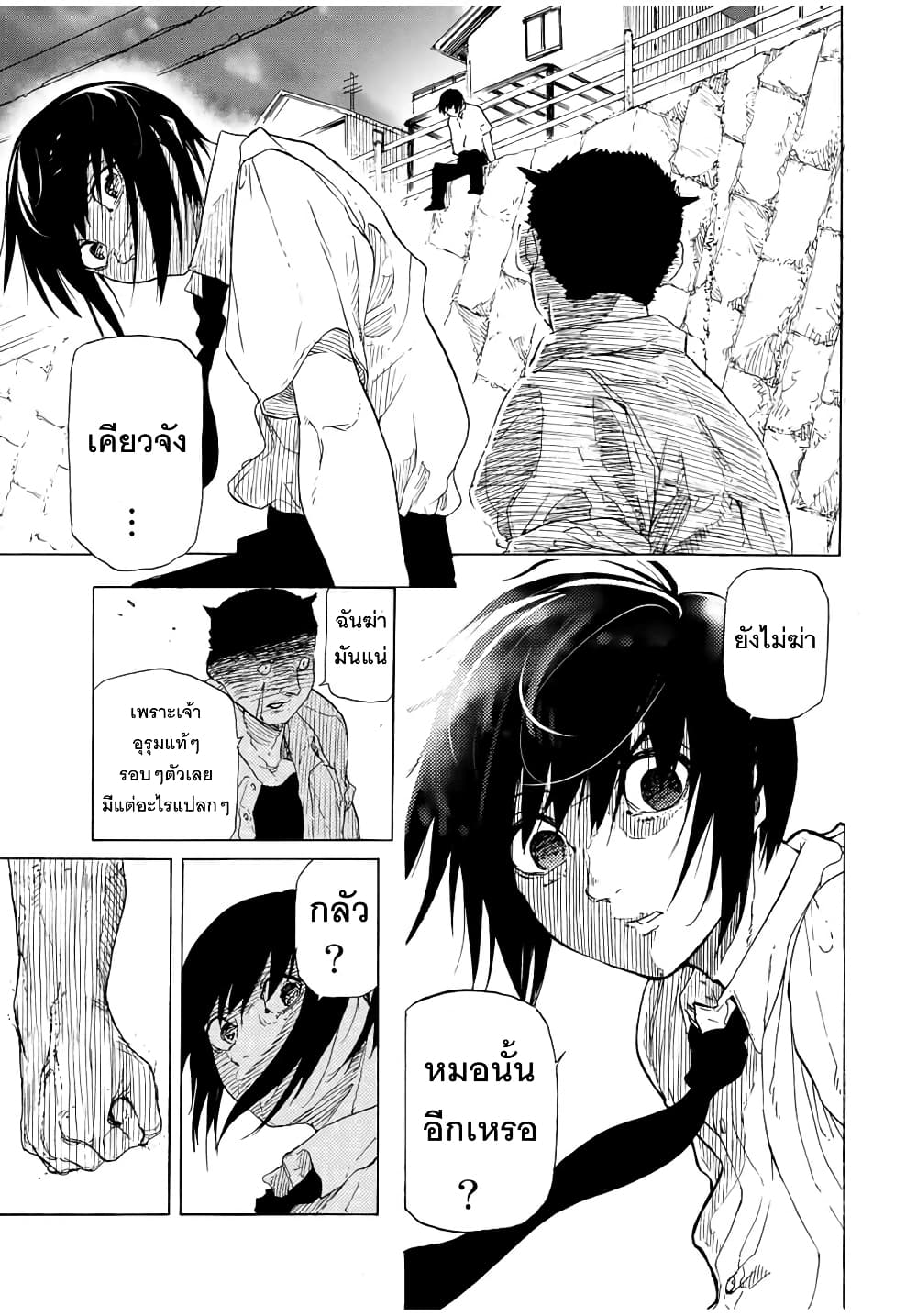 Juujika no Rokunin47 (9)