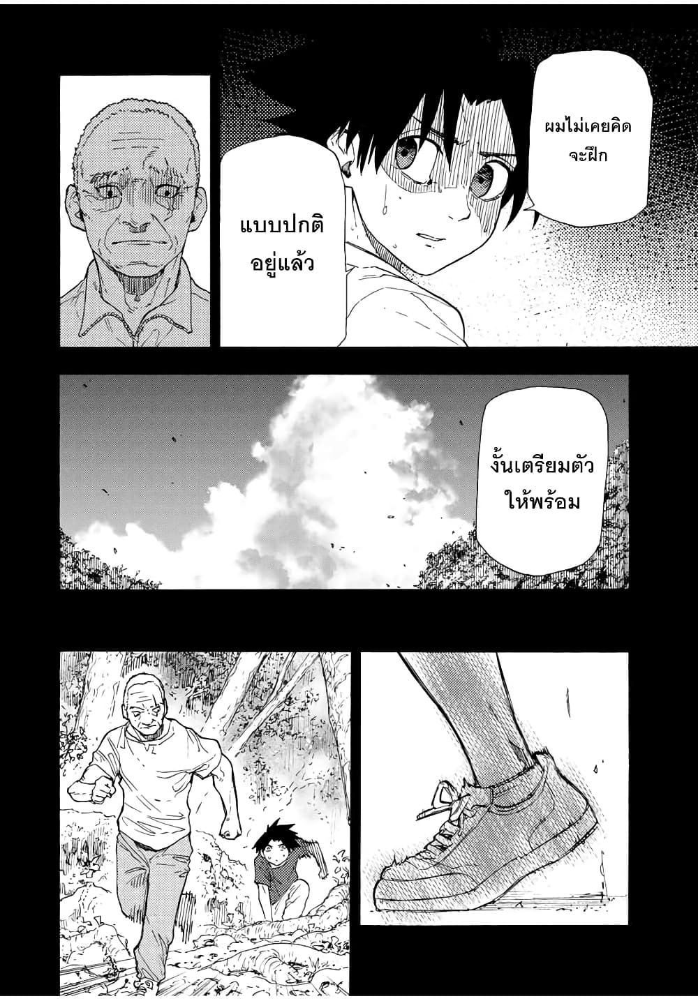 Juujika no Rokunin48 (6)