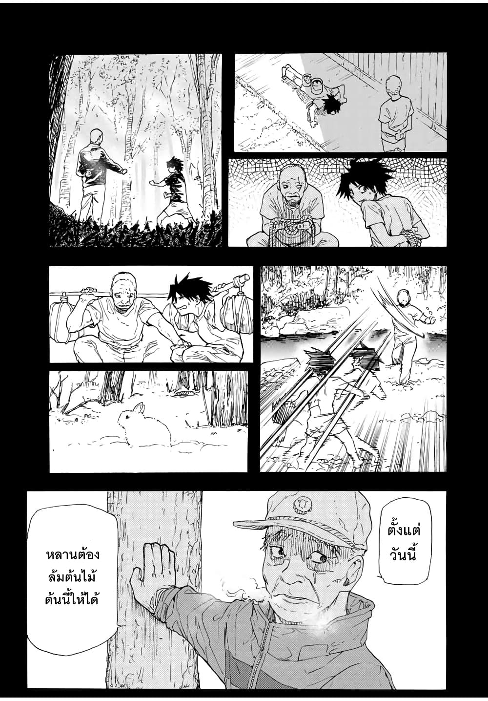 Juujika no Rokunin48 (7)