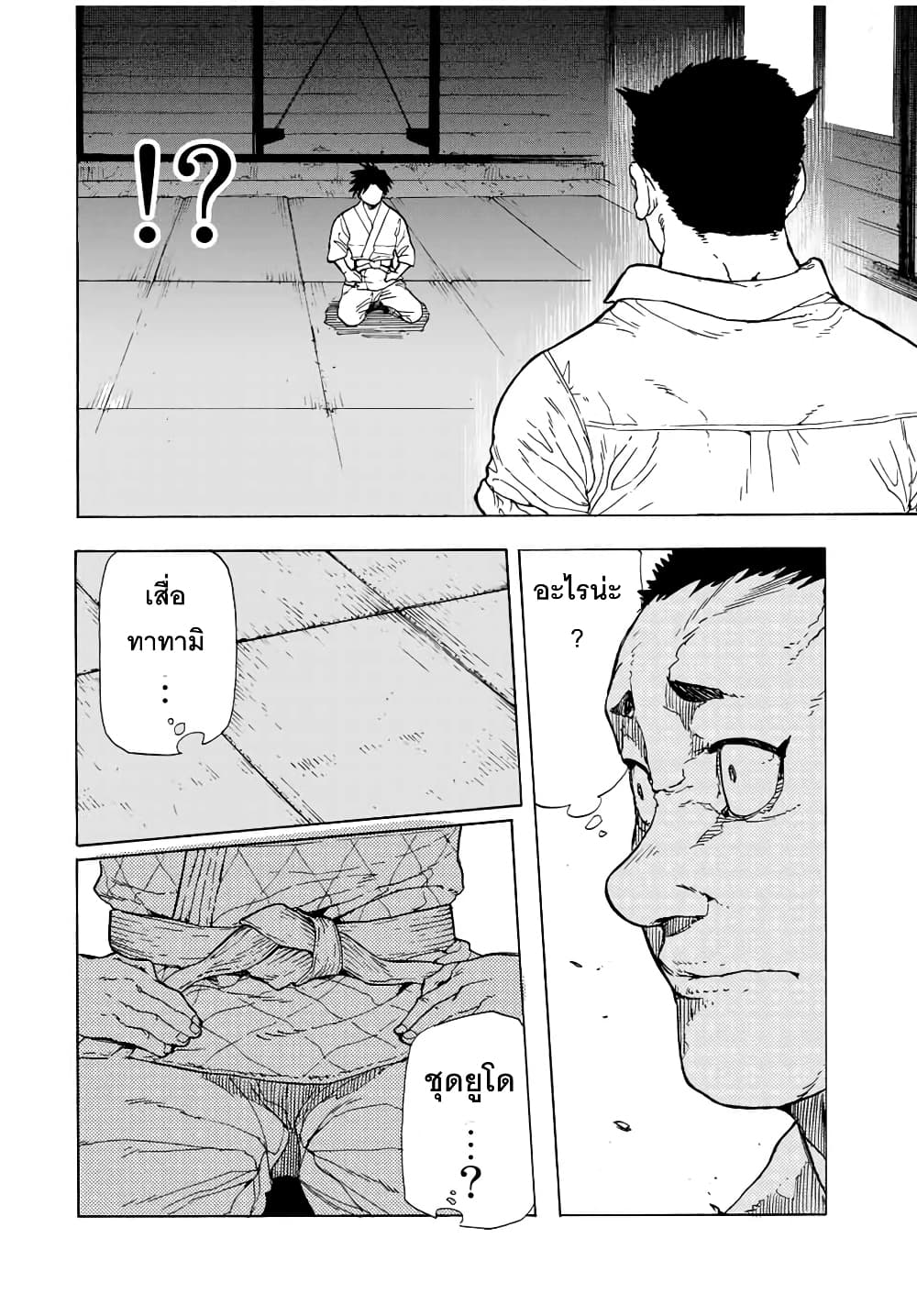 Juujika no Rokunin49 (4)