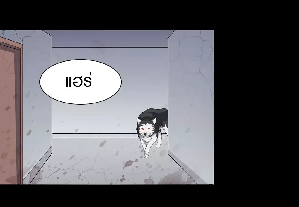 My Girlfriend is a Zombie 111 (54)