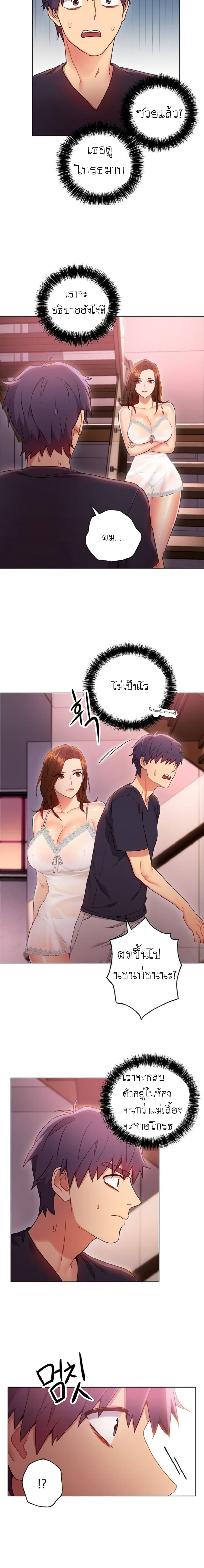 Stepmother Friends 11 (19)