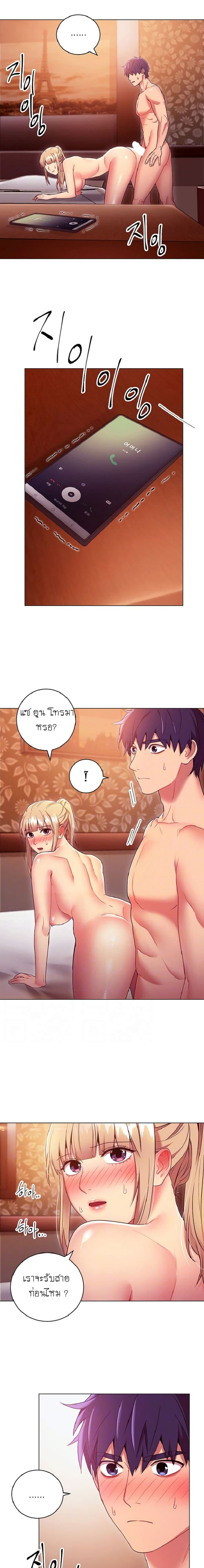 Stepmother Friends 11 (5)