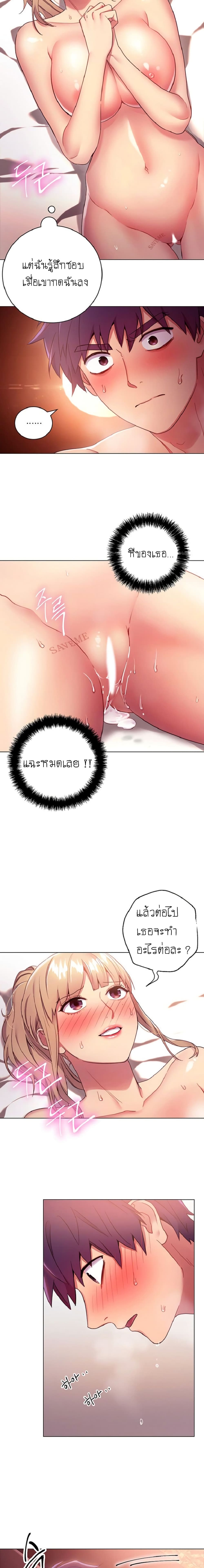 Stepmother Friends 11 (8)