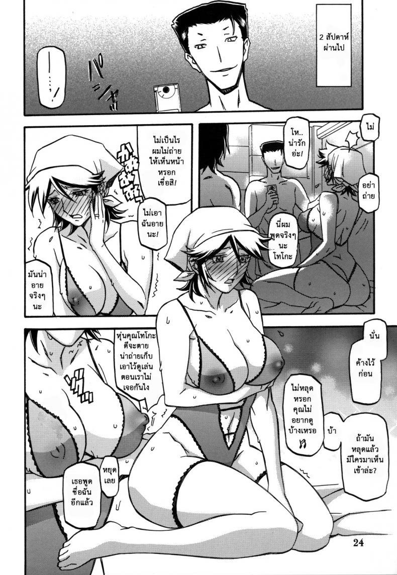 1 23