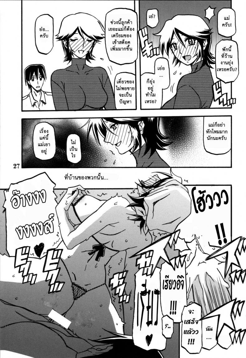 1 26