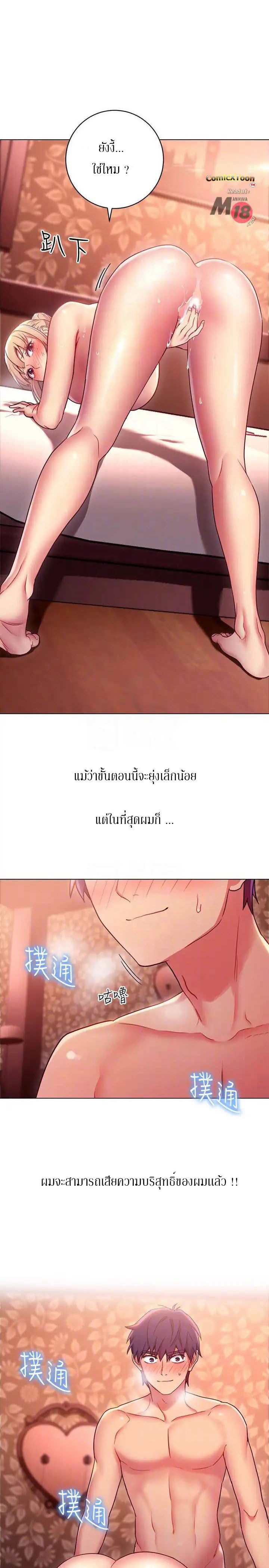 Stepmotherโ€s Friends11 (1)