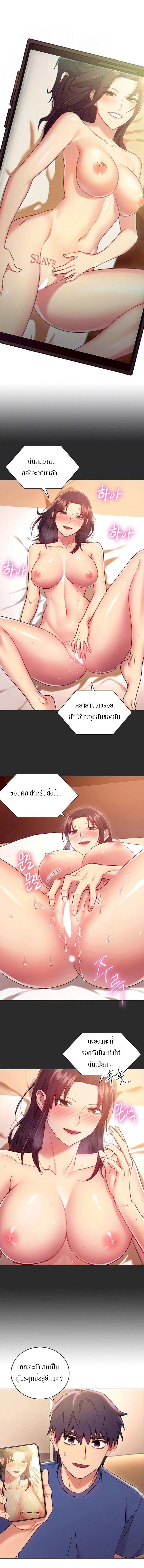 Stepmotherโ€s Friends15 (5)