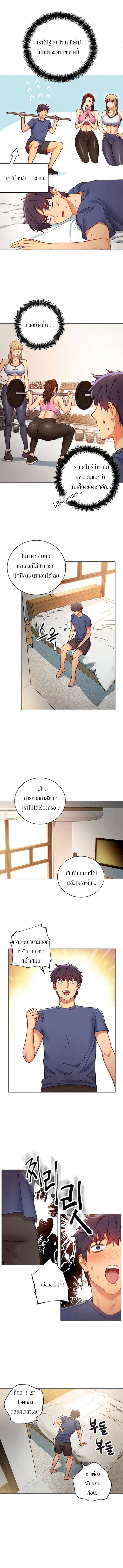 Stepmotherโ€s Friends17 (12)