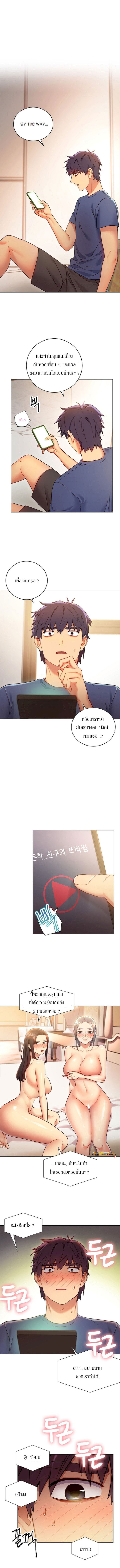 Stepmotherโ€s Friends17 (13)